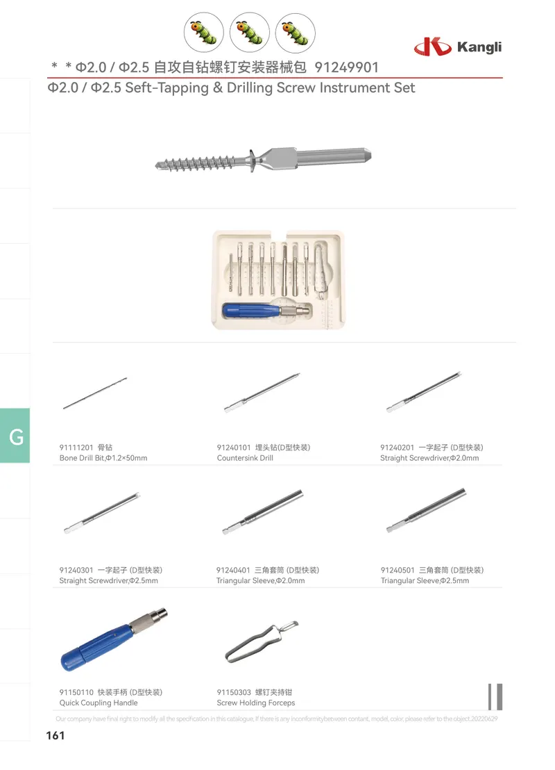 Self-Drilling Self-Tapping Screw Instrument Set