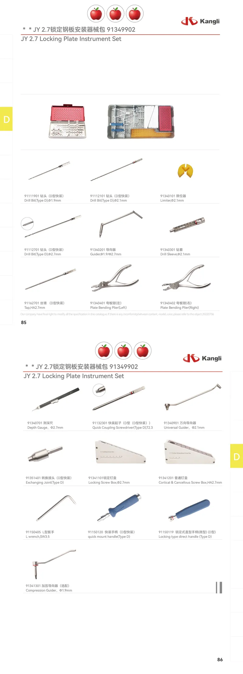 JY Locking Plate Instrument Set