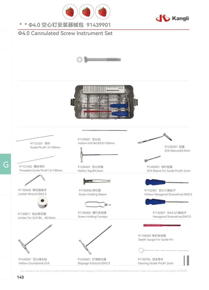4.0mm Cannulated Screw Instrument Set