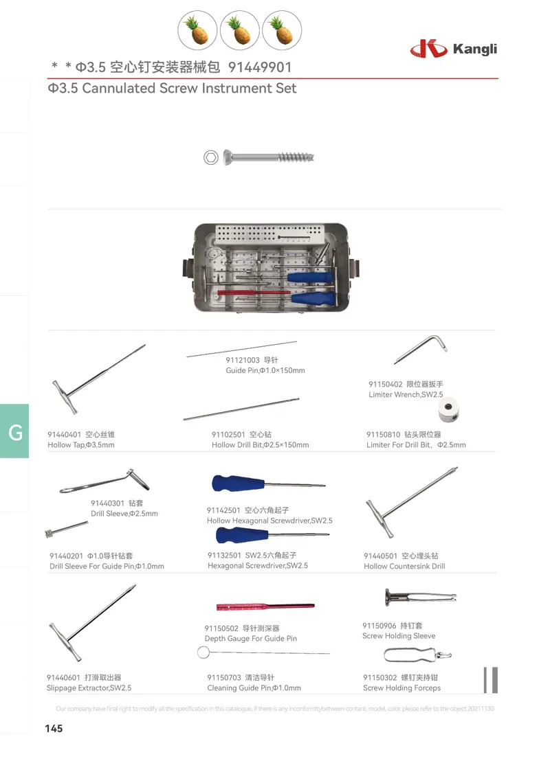 3.5mm Cannulated Screw Instrument Set