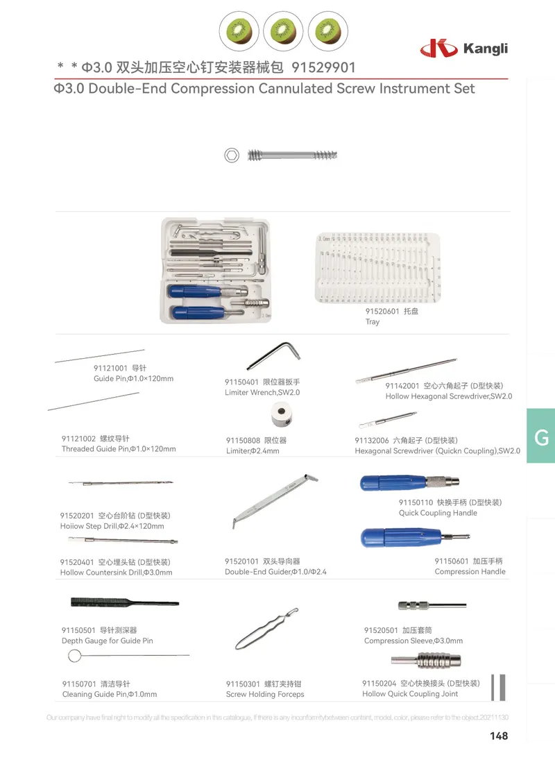 3.0mm Double-Head Cannulated Screw Instrument Set