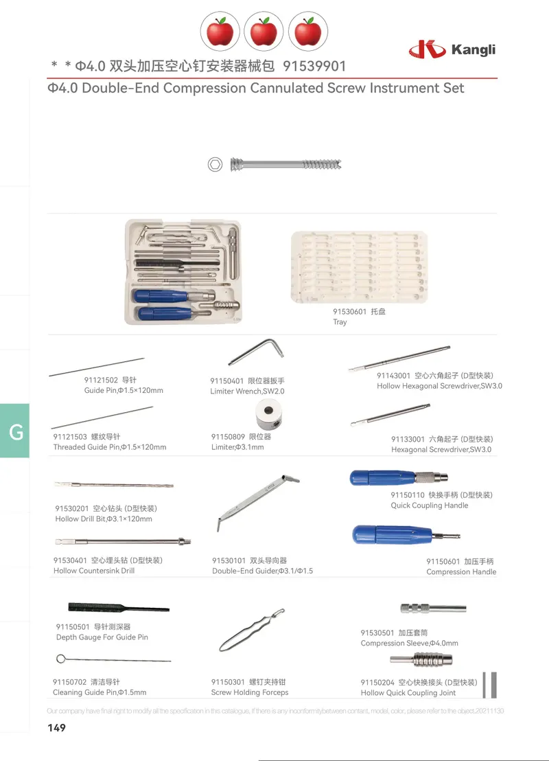 4.0mm Double-Head Cannulated Screw Instrument Set