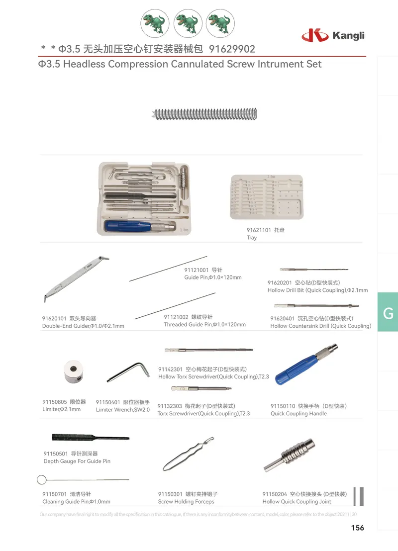 3.5mm Headless Cannulated Screw Instrument Set
