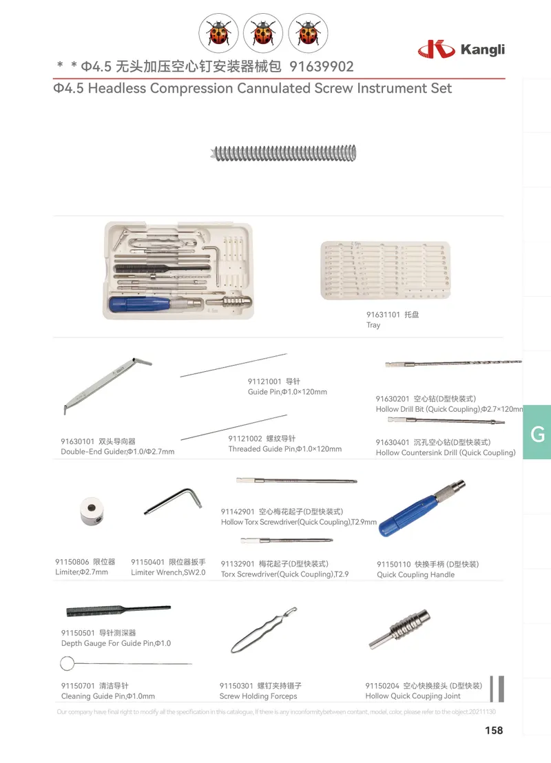 4.5mm Headless Cannulated Screw Instrument Set