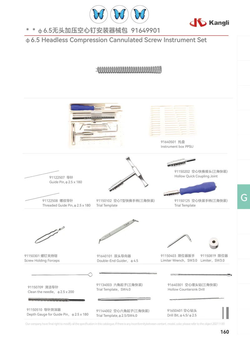 6.5mm Headless Cannulated Screw Instrument Set