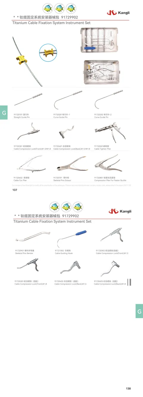 Titanium Cable Instrument Set