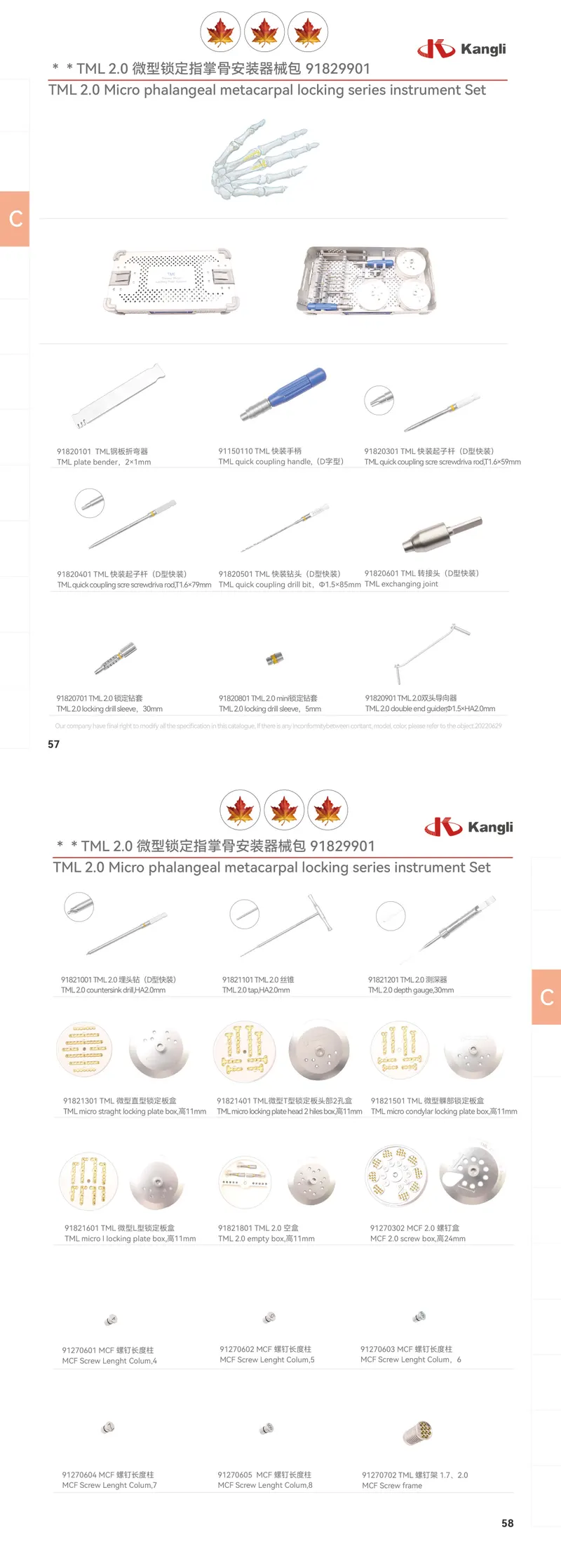 TML Instrument Set