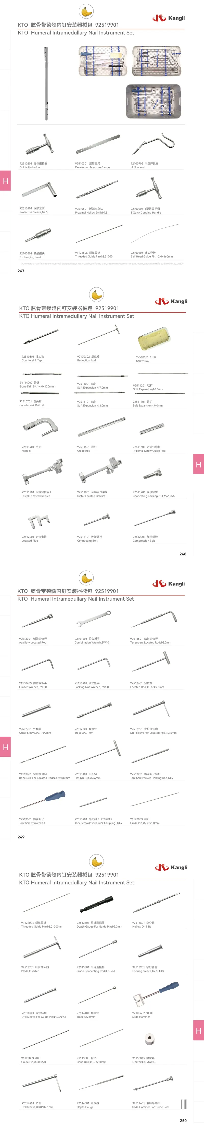 KTO Humeral Nail Instrument Set