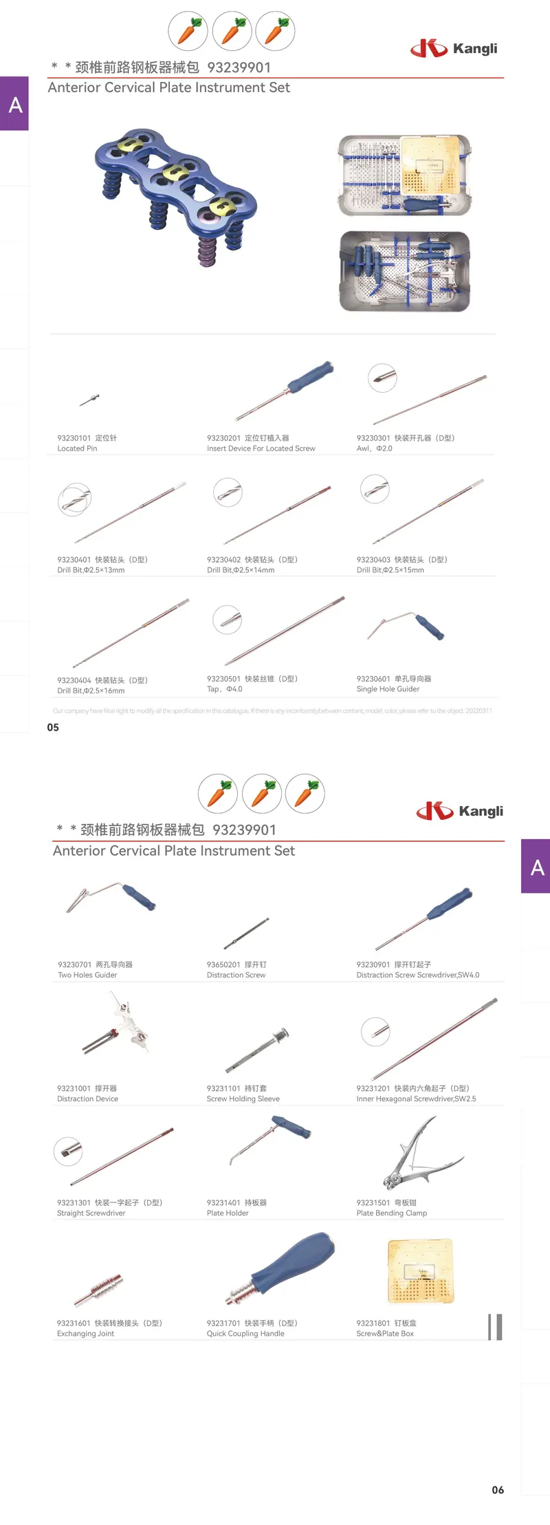 Anterior Cervical Plate Instrument Set