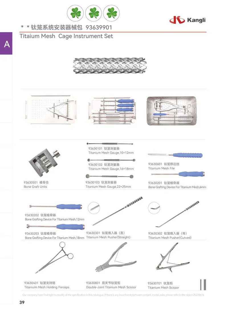 Titanium Mesh System Instrument Set