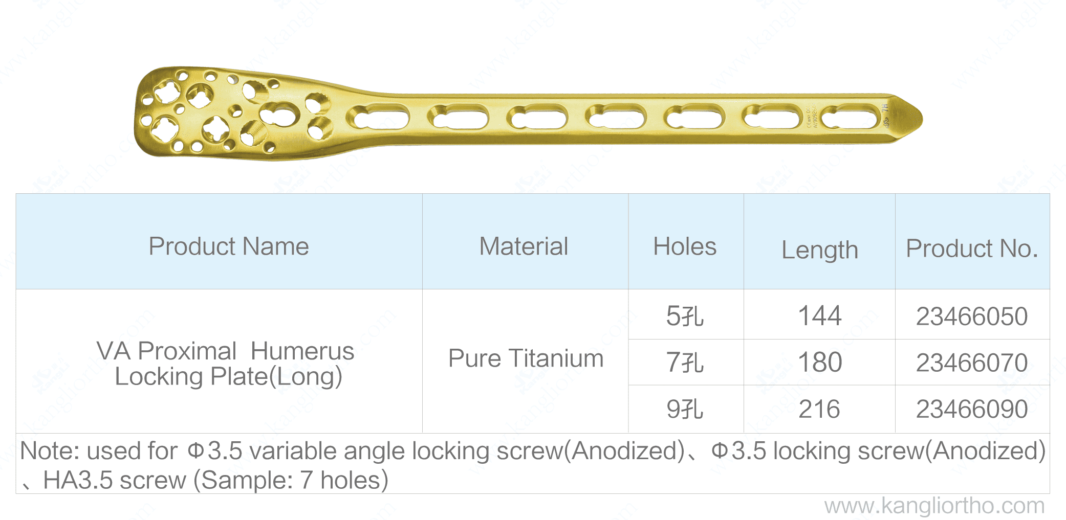 va-proximal-humerus-locking-plate-long-specifications