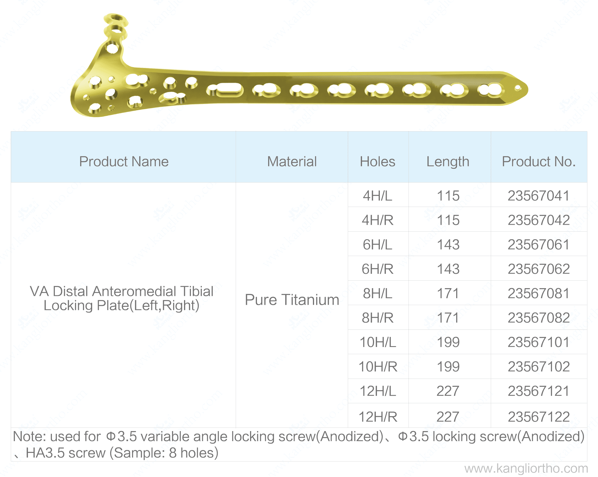 va-distal-anteromedial-tibial-locking-plate-specifications