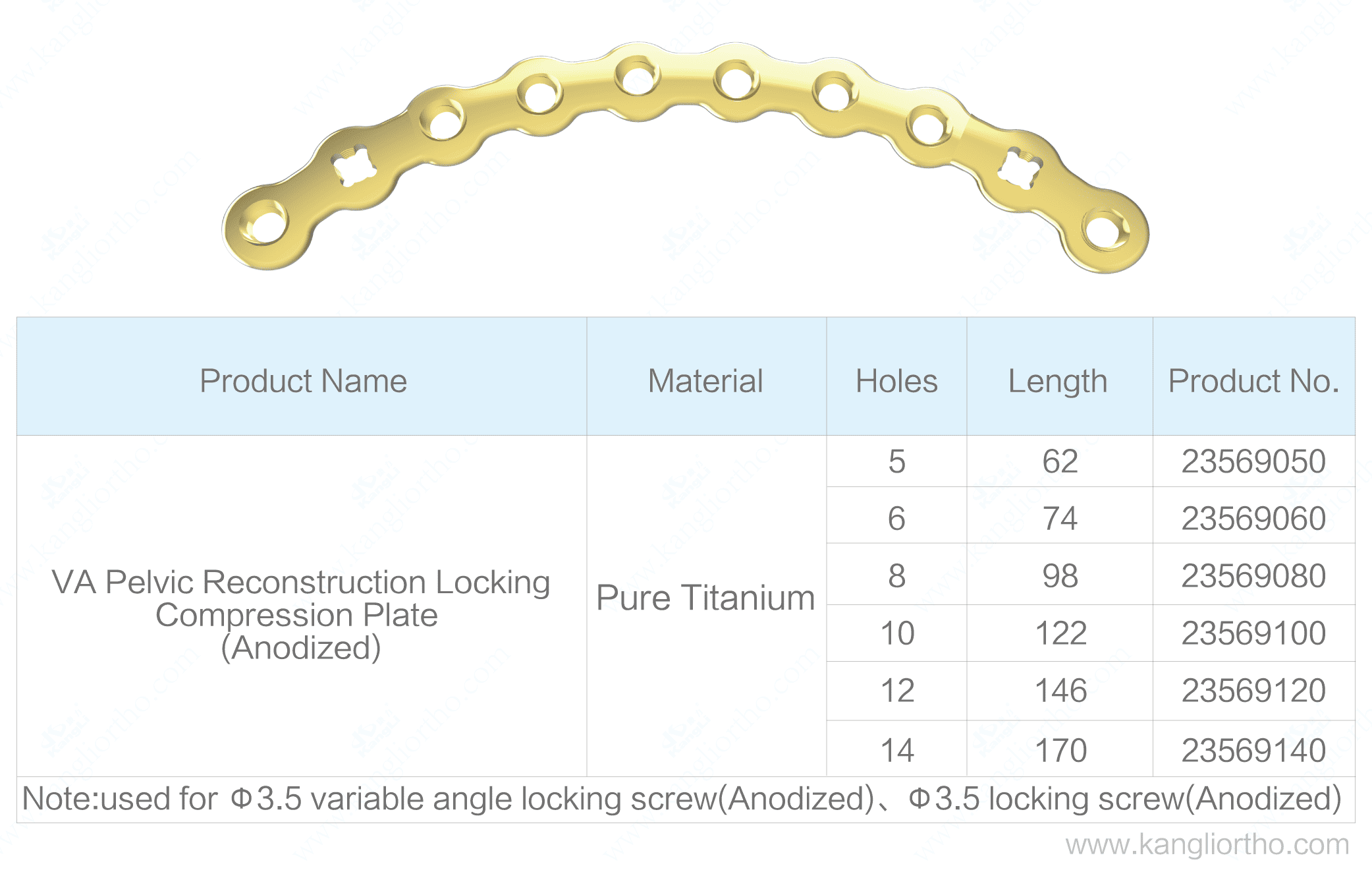 va-pelvic-reconstruction-locking-compression-plate-anodized-specifications